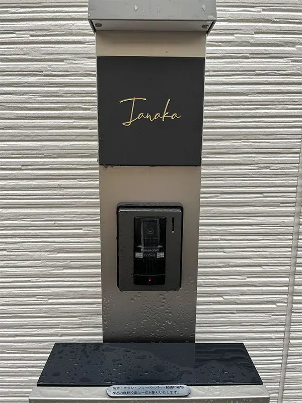 やわらかなモノトーンタイル表札 Norm ノーム タイル表札【hsm-15】