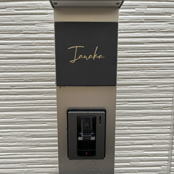 やわらかなモノトーンタイル表札 Norm ノーム タイル表札【hsm-15】