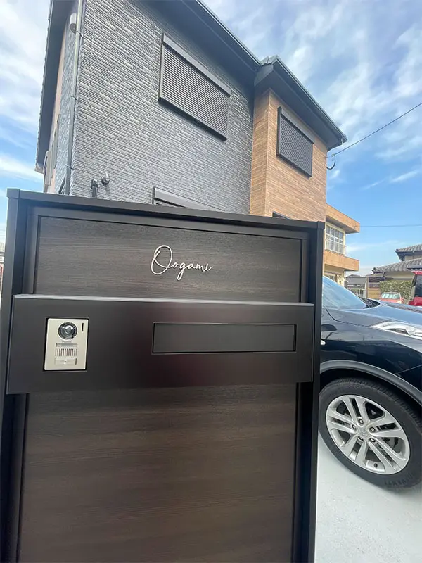 真鍮風のゴールド塗装 華奢でシンプルな手書き風切り文字表札【lcsr-22】