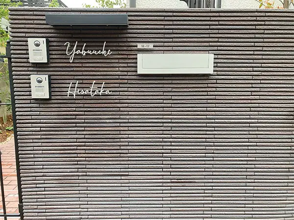 真鍮風のゴールド塗装 華奢でシンプルな手書き風切り文字表札【lcsr-22】