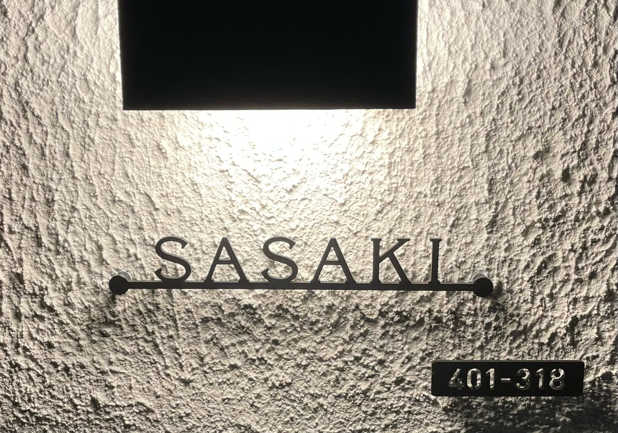 人気のカフェスタイル レーザーカットステンレス表札【LCS-03】