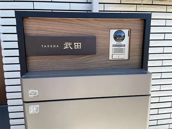 シックなカラーが大人な雰囲気をつくるおしゃれなタイル表札【hsm-12】