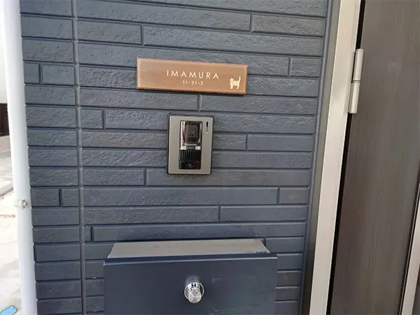 シックなカラーが大人な雰囲気をつくるおしゃれなタイル表札【hsm-12】