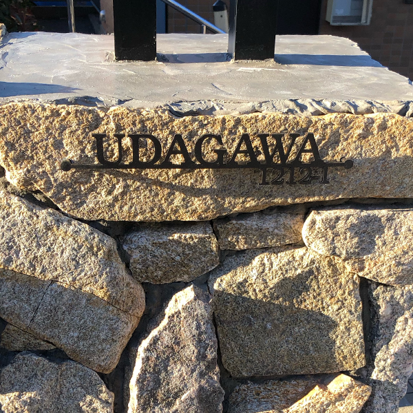 シンプルボーダーラインのレーザーカットステンレス表札【LCS-33】