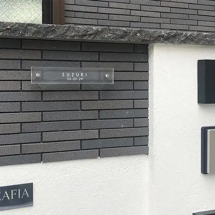 ガラス職人がつくる透明度の高い、まるで氷のようなガラス表札【hf-c01】