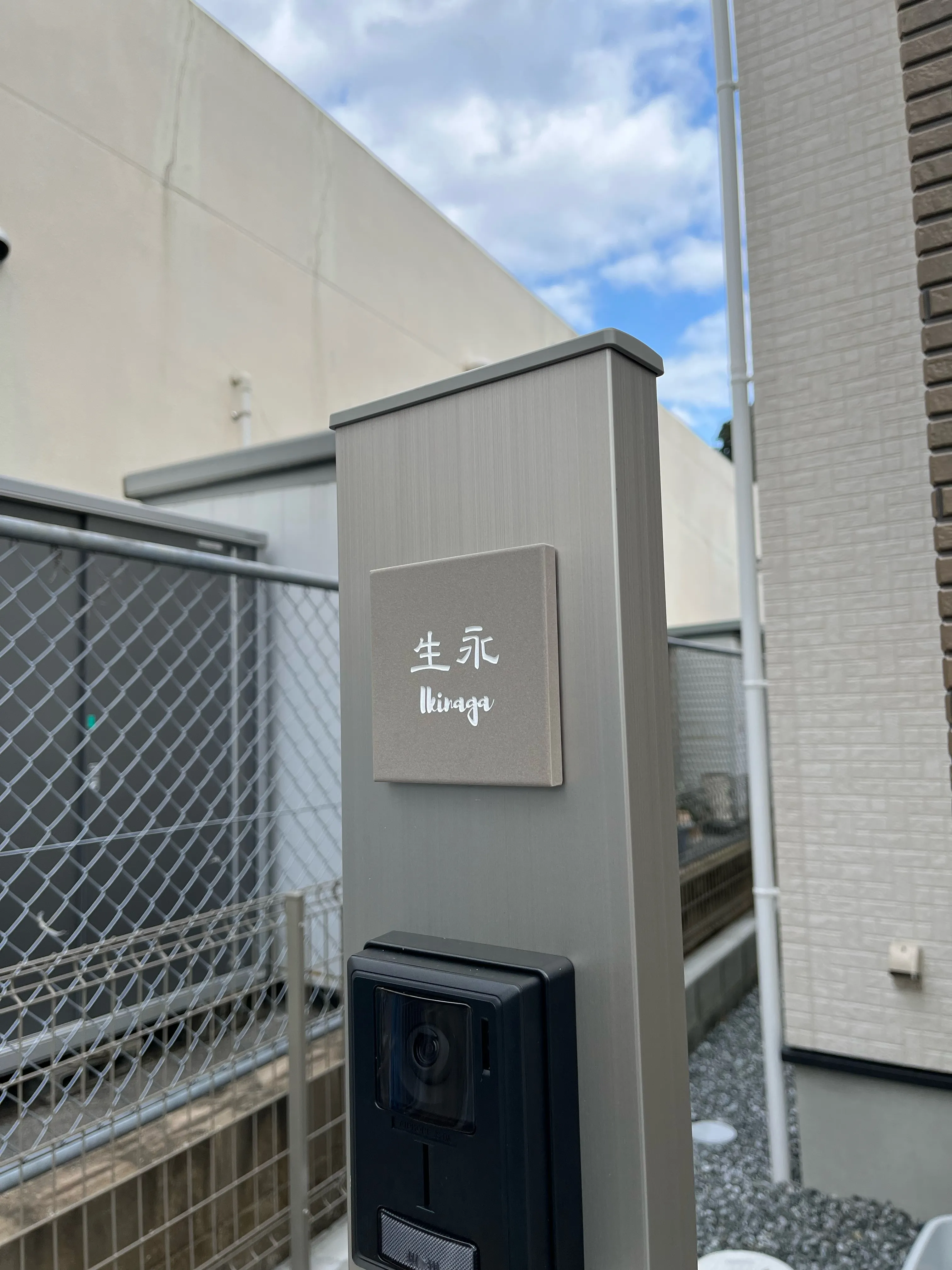 やわらかなモノトーンタイル表札 Norm ノーム タイル表札【hsm-15】