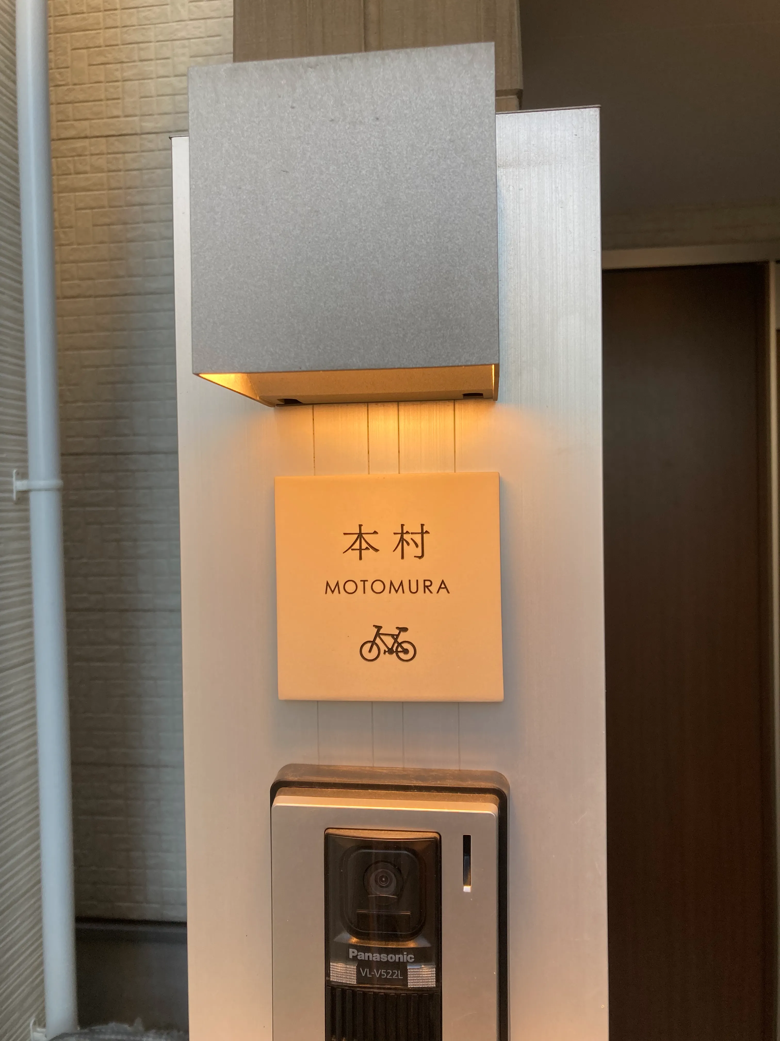 やわらかなモノトーンタイル表札 Norm ノーム タイル表札【hsm-15】