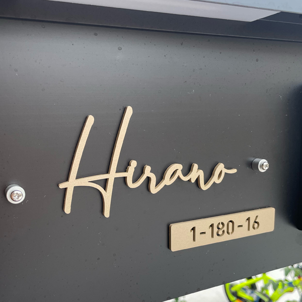 真鍮風のゴールド塗装 華奢でシンプルな手書き風切り文字表札【lcsr-22】