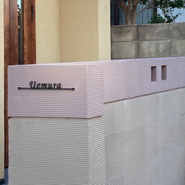 人気のカフェスタイル レーザーカットステンレス表札【LCS-03】