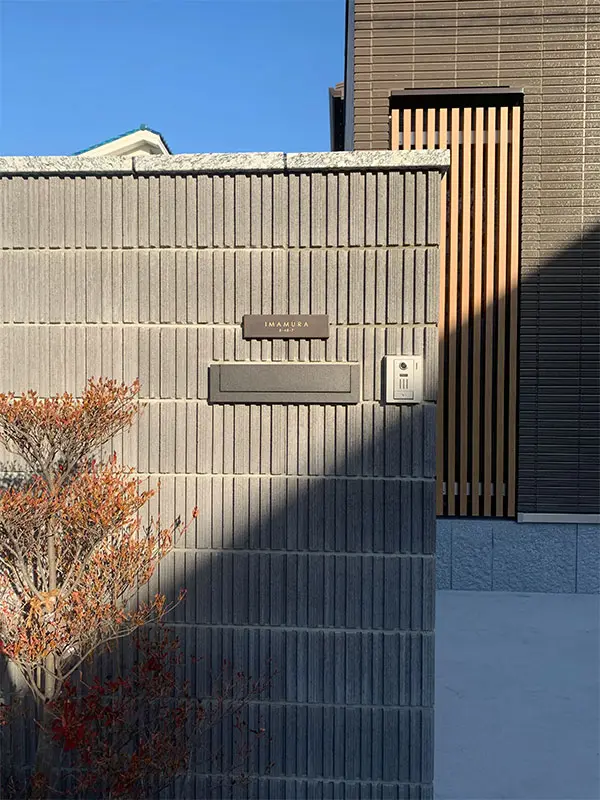 シックなカラーが大人な雰囲気をつくるおしゃれなタイル表札【hsm-12】