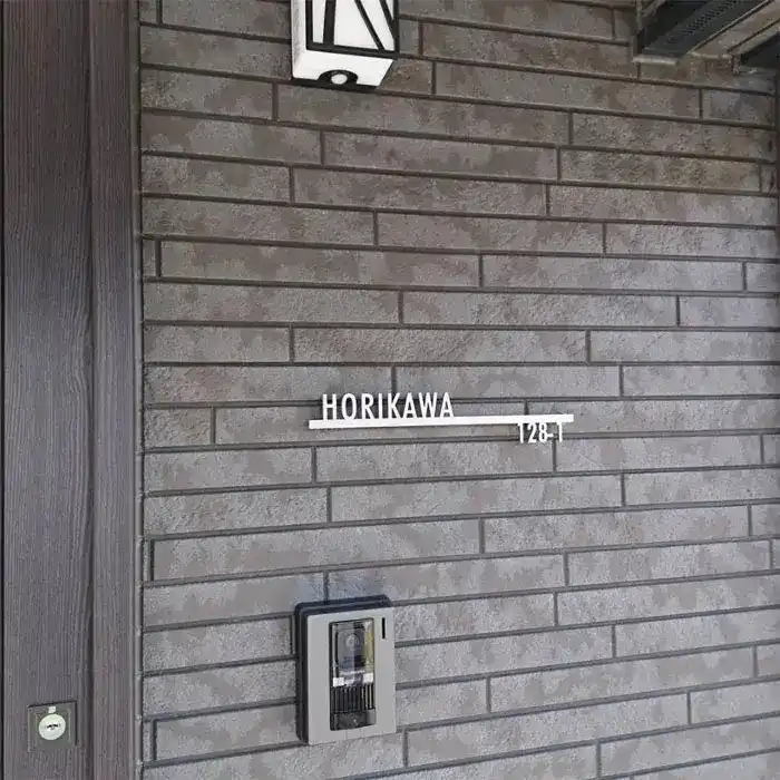 シンプルボーダーラインのレーザーカットステンレス表札【LCS-33】