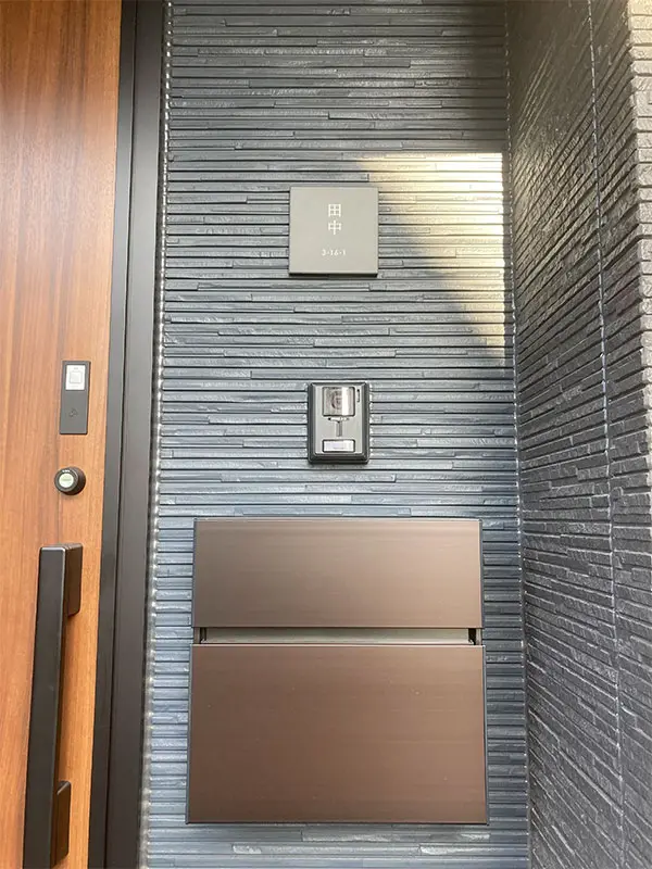 やわらかなモノトーンタイル表札 Norm ノーム タイル表札【hsm-15】