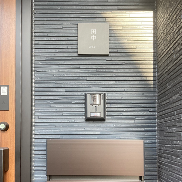 やわらかなモノトーンタイル表札 Norm ノーム タイル表札【hsm-15】