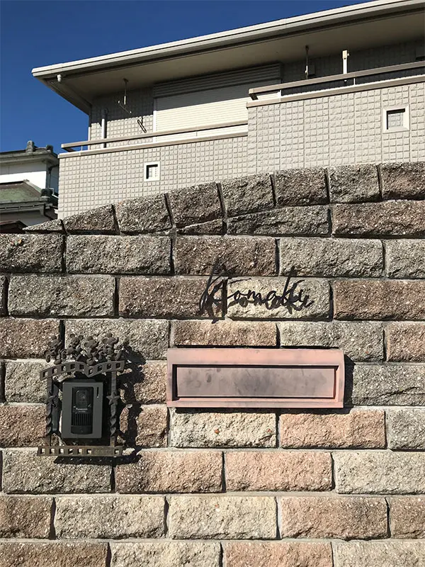 真鍮風のゴールド塗装 華奢でシンプルな手書き風切り文字表札【lcsr-22】