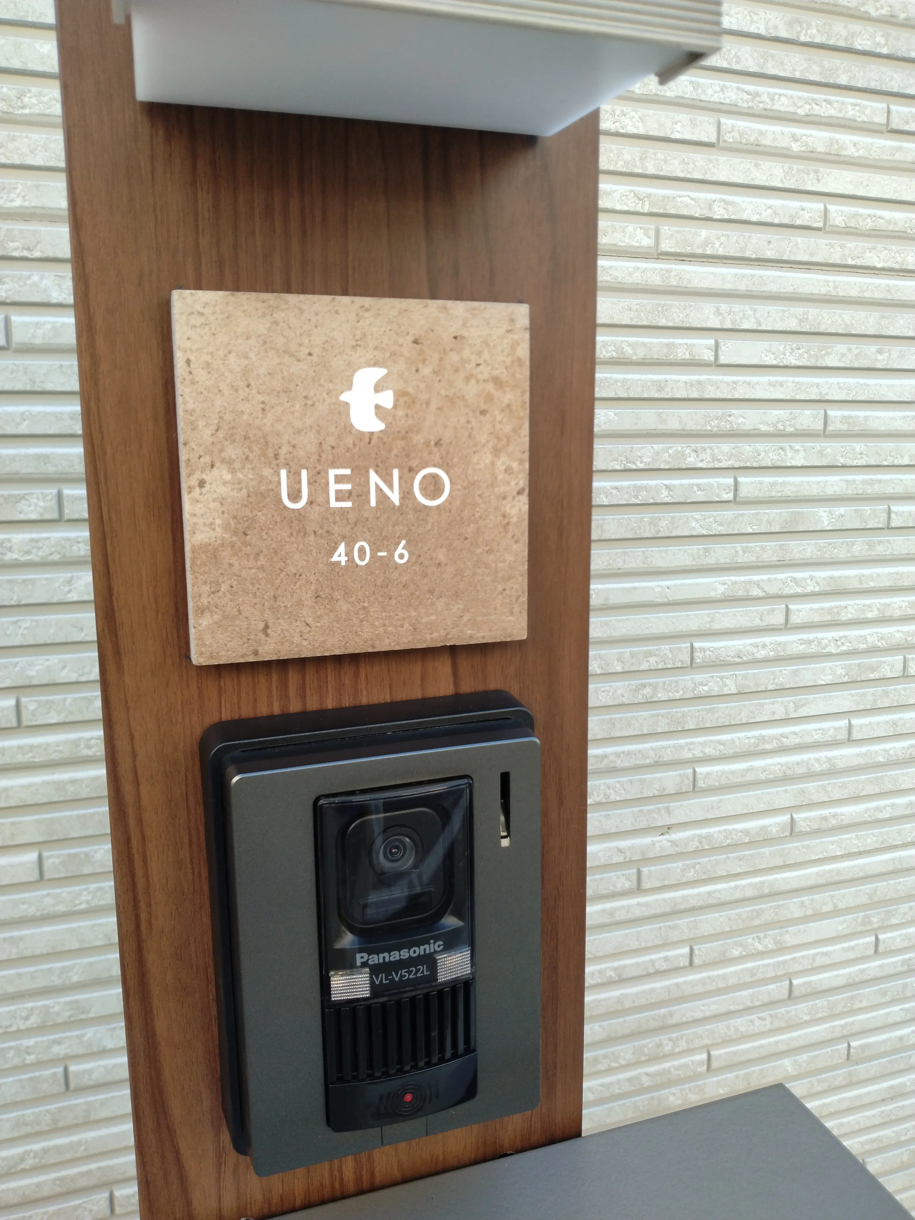 かわいい手のひらサイズで設置スペースの限られた機能門柱などにおすすめタイル表札【HSM-14】