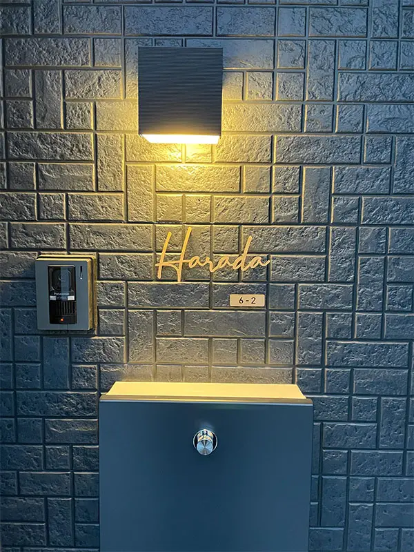 真鍮風のゴールド塗装 華奢でシンプルな手書き風切り文字表札【lcsr-22】