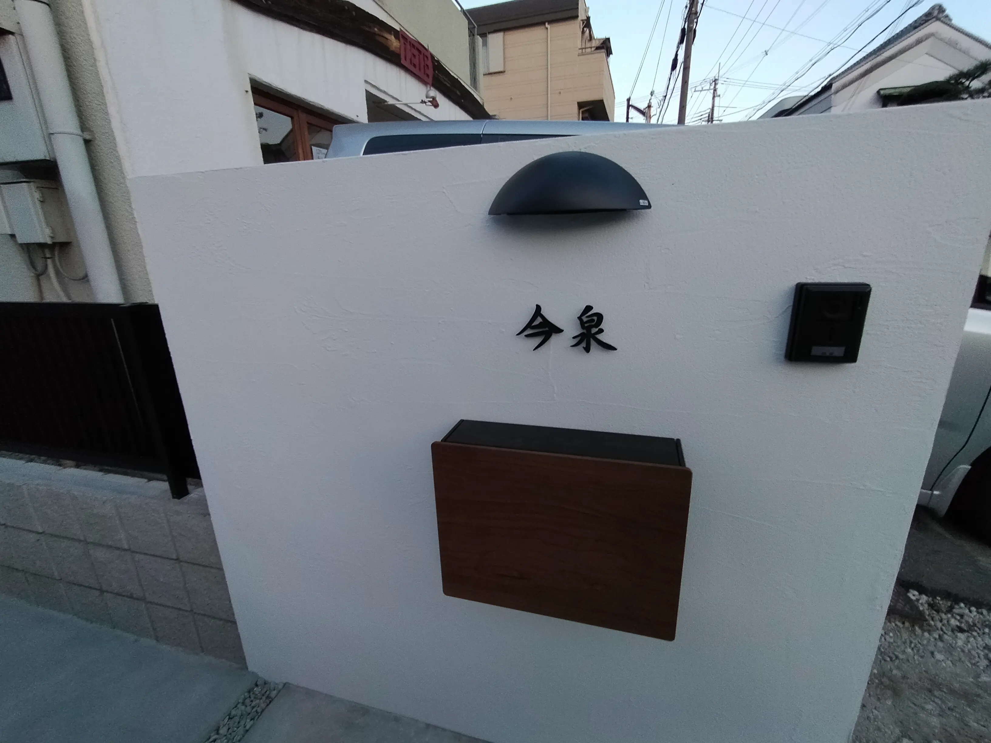 玄関周りの四季に馴染む 洗練された和文表札【lcsj-01】