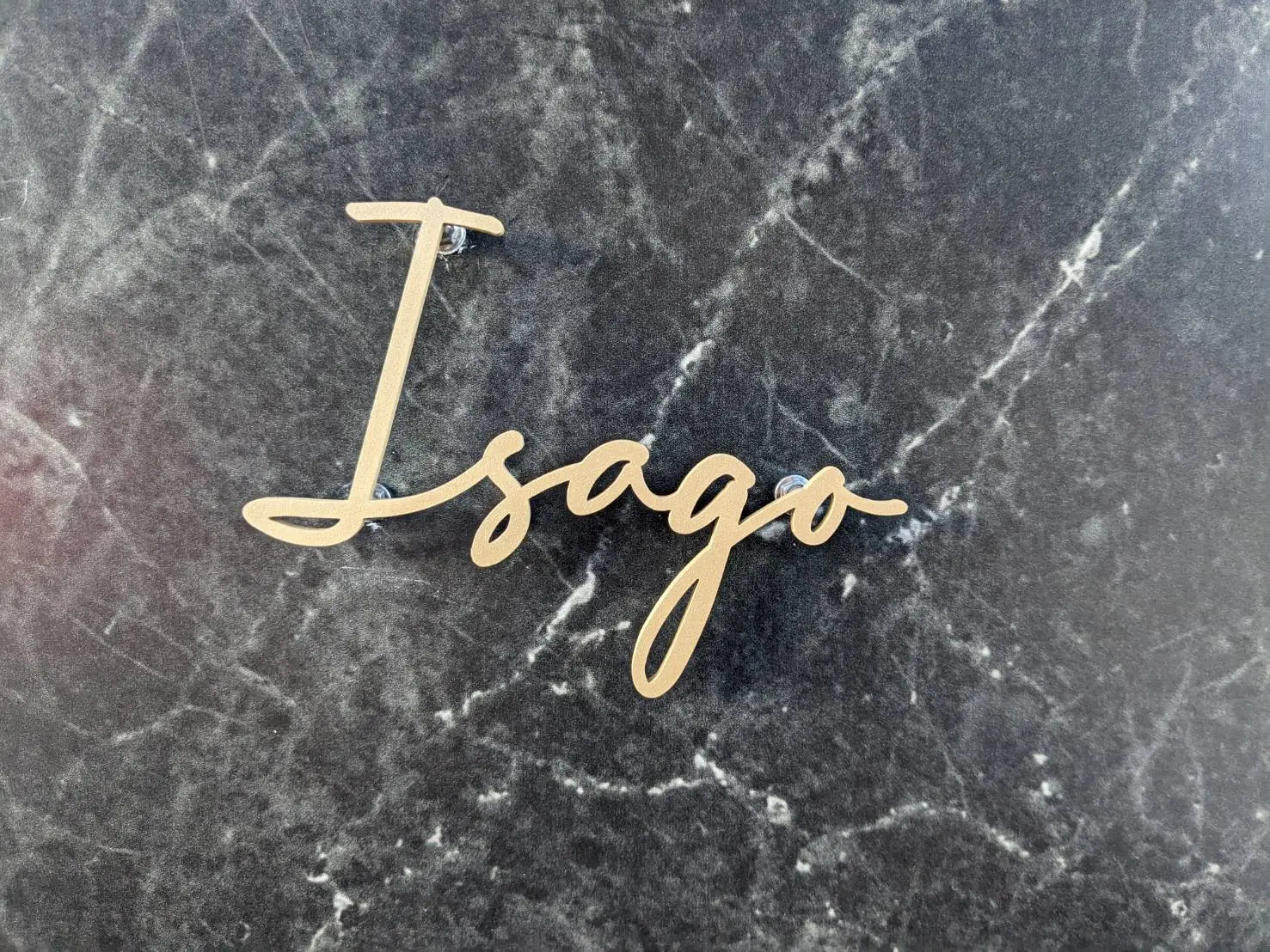 真鍮風のゴールド塗装 華奢でシンプルな手書き風切り文字表札【lcsr-22】