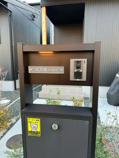 ガラス職人がつくる透明度の高い、まるで氷のようなガラス表札【hf-c01】