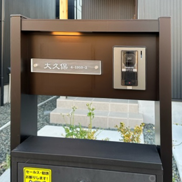 ガラス職人がつくる透明度の高い、まるで氷のようなガラス表札【hf-c01】