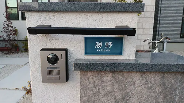 マットな質感が今っぽいニュアンスカラータイル表札【hsm-13b】