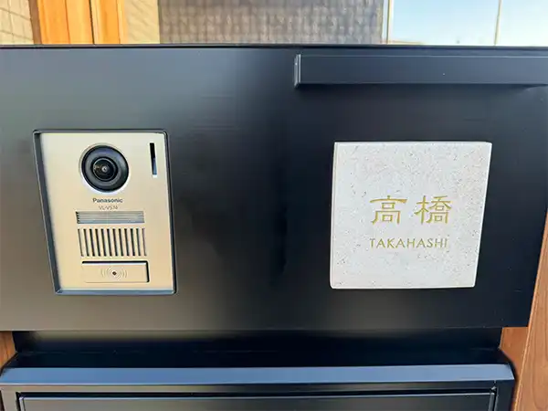 かわいい手のひらサイズで設置スペースの限られた機能門柱などにおすすめタイル表札【HSM-14】