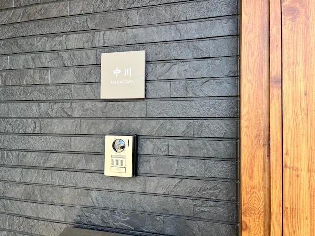 やわらかなモノトーンタイル表札 Norm ノーム タイル表札【hsm-15】