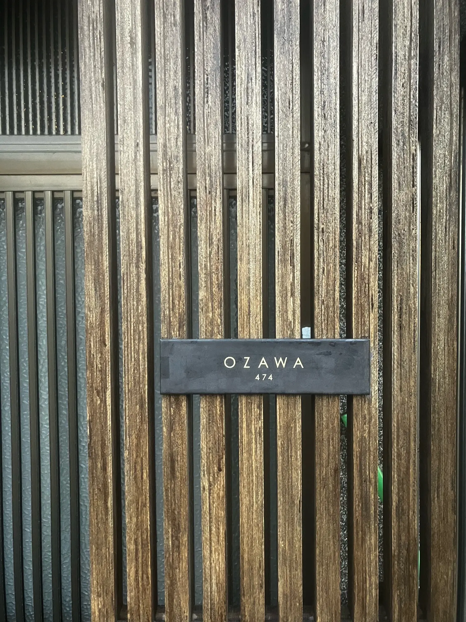 シックなカラーが大人な雰囲気をつくるおしゃれなタイル表札【hsm-12】