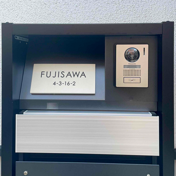 やわらかなモノトーンタイル表札 Norm ノーム タイル表札【hsm-15】