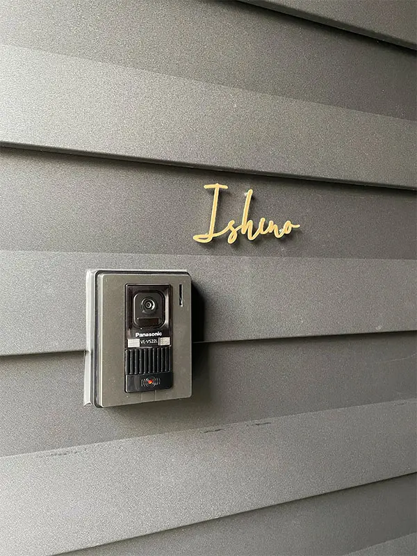 真鍮風のゴールド塗装 華奢でシンプルな手書き風切り文字表札【lcsr-22】