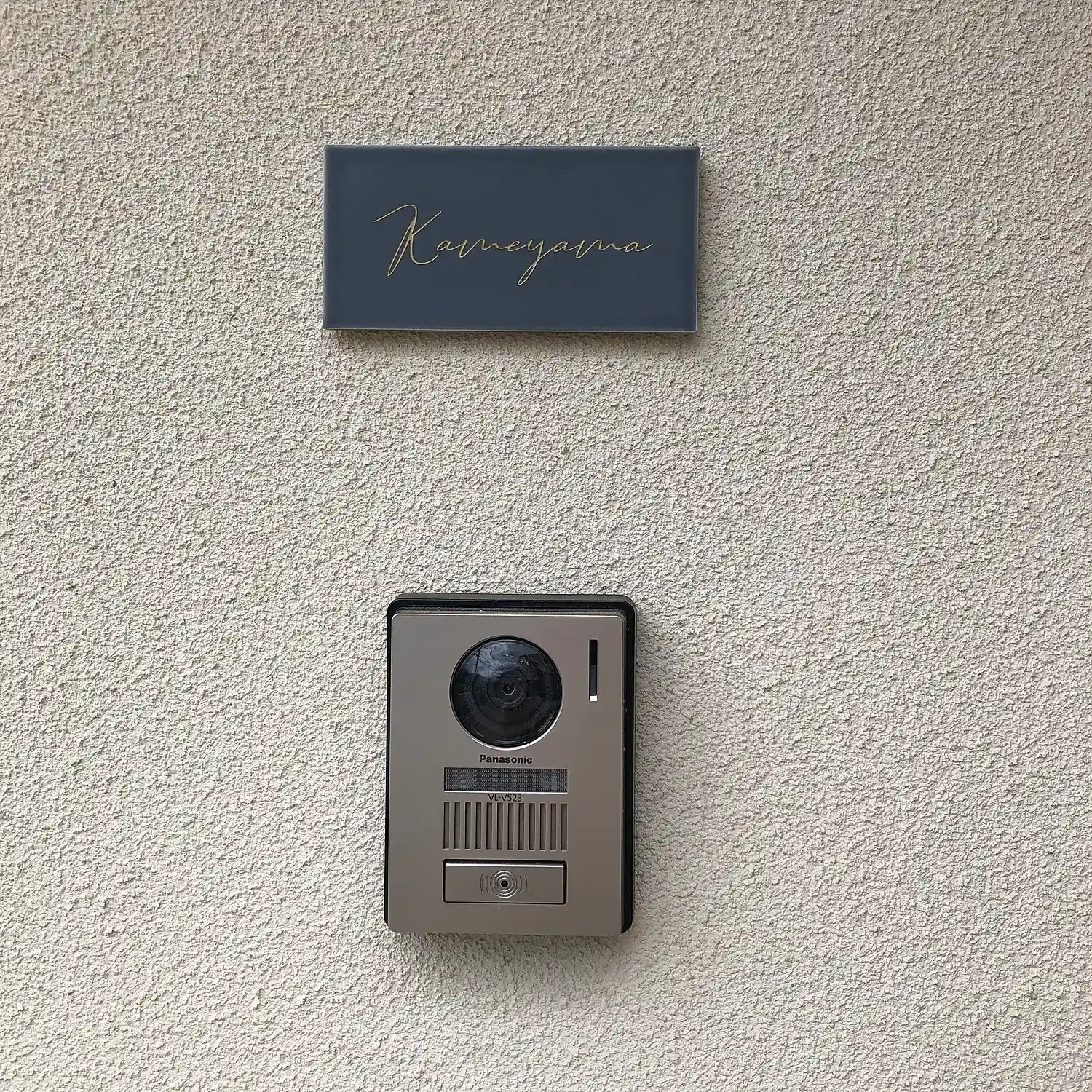 マットな質感が今っぽいニュアンスカラータイル表札【hsm-13b】