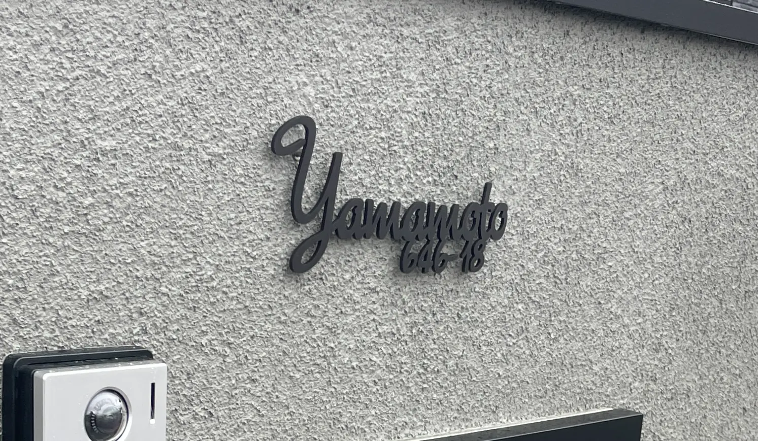 アンダーラインのないシンプルな切り文字レーザーカットステンレス表札【lcsr-02】