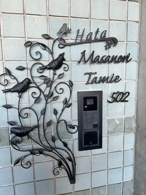 アンダーラインのないシンプルな切り文字レーザーカットステンレス表札【lcsr-02】