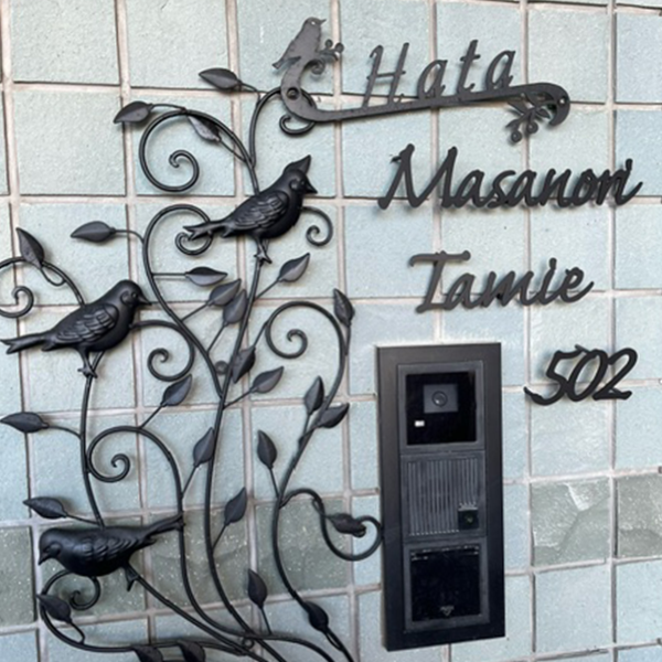 アンダーラインのないシンプルな切り文字レーザーカットステンレス表札【lcsr-02】