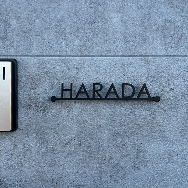 人気のカフェスタイル レーザーカットステンレス表札【LCS-03】