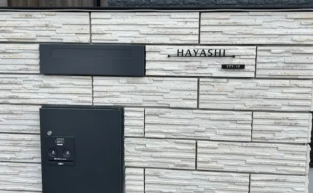 人気のカフェスタイル レーザーカットステンレス表札【LCS-03】