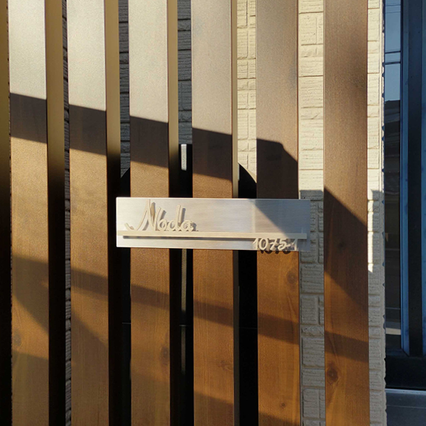 シンプルボーダーラインのレーザーカットステンレス表札【LCS-33】