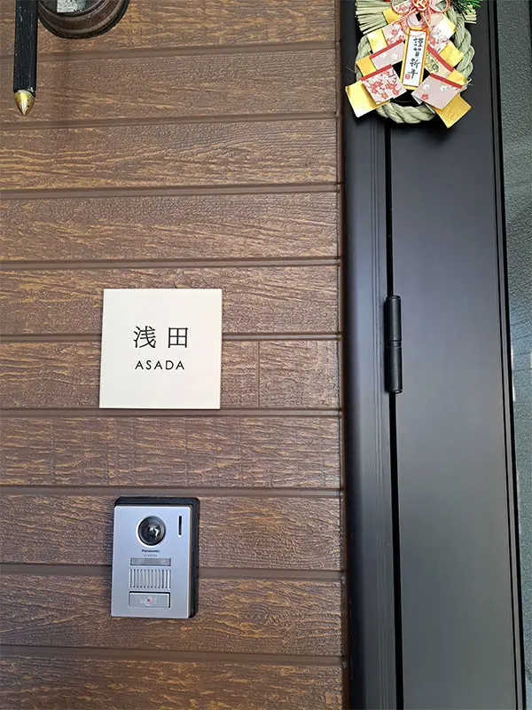 やわらかなモノトーンタイル表札 Norm ノーム タイル表札【hsm-15】