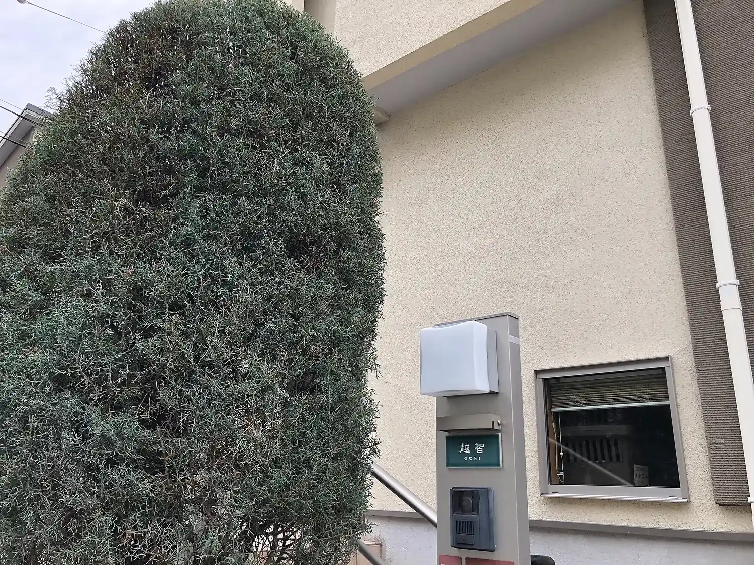 マットな質感が今っぽいニュアンスカラータイル表札【hsm-13b】