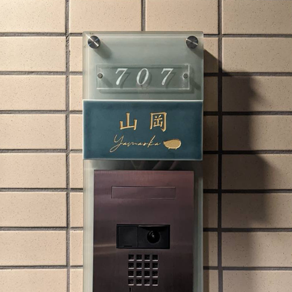 マットな質感が今っぽいニュアンスカラータイル表札【hsm-13b】