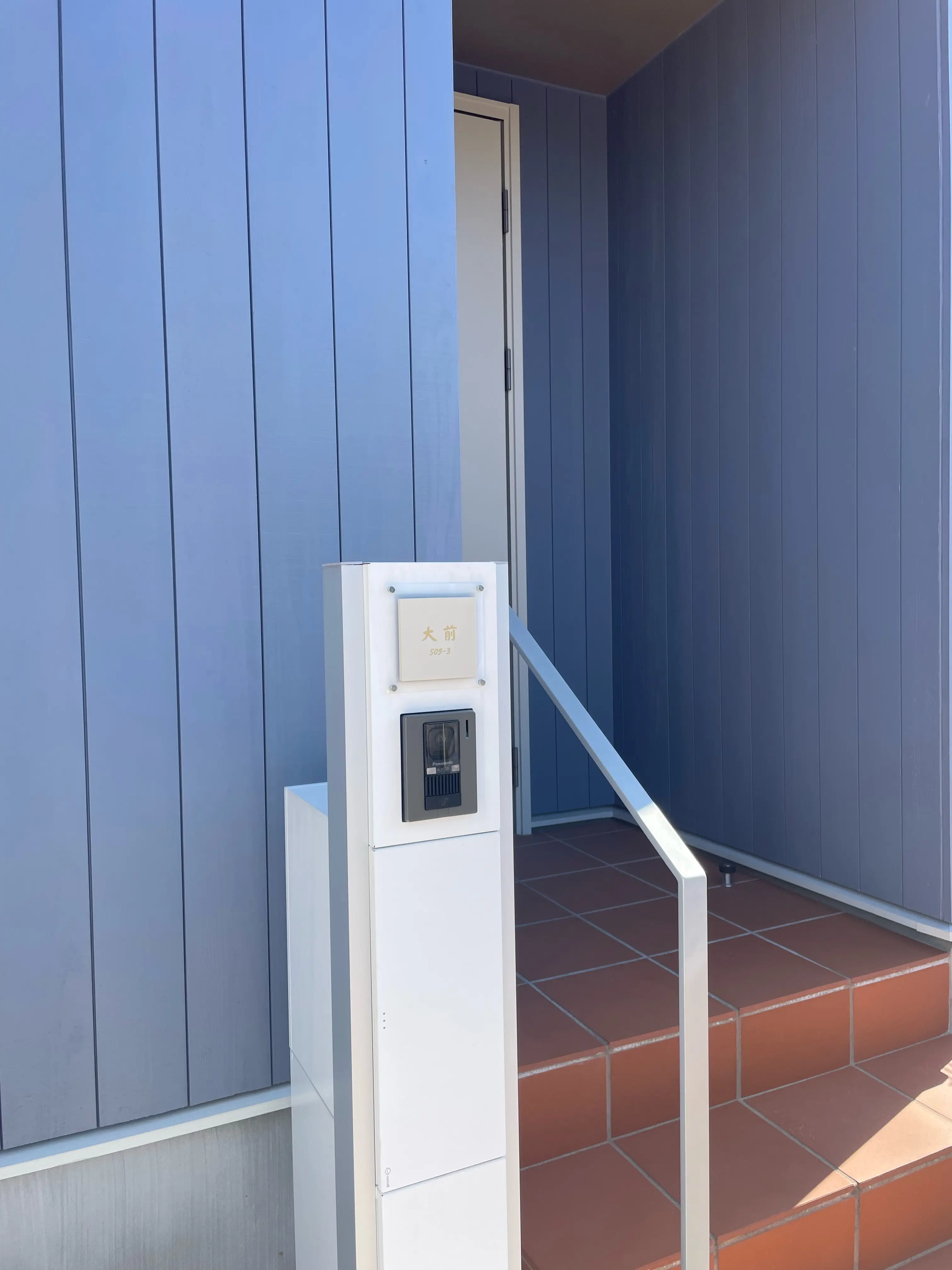 やわらかなモノトーンタイル表札 Norm ノーム タイル表札【hsm-15】