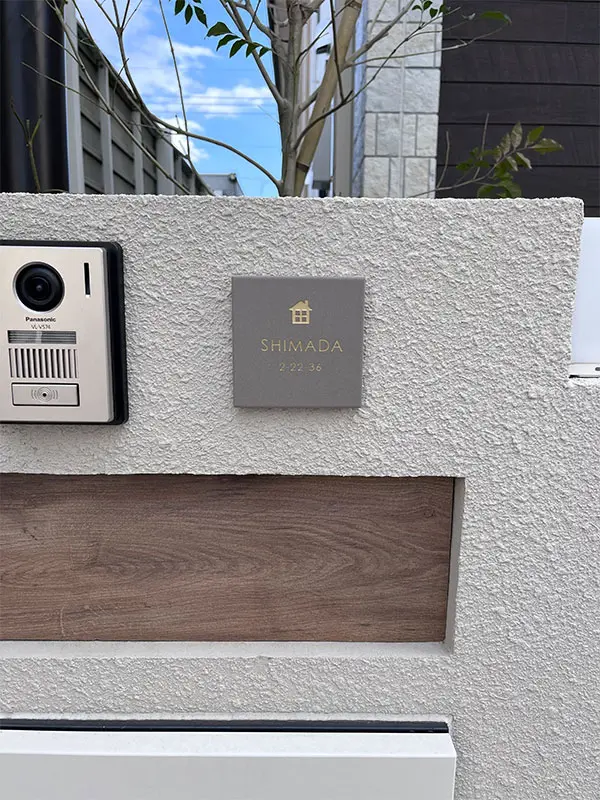 やわらかなモノトーンタイル表札 Norm ノーム タイル表札【hsm-15】