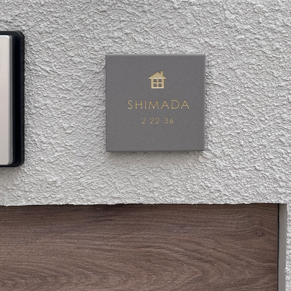 やわらかなモノトーンタイル表札 Norm ノーム タイル表札【hsm-15】