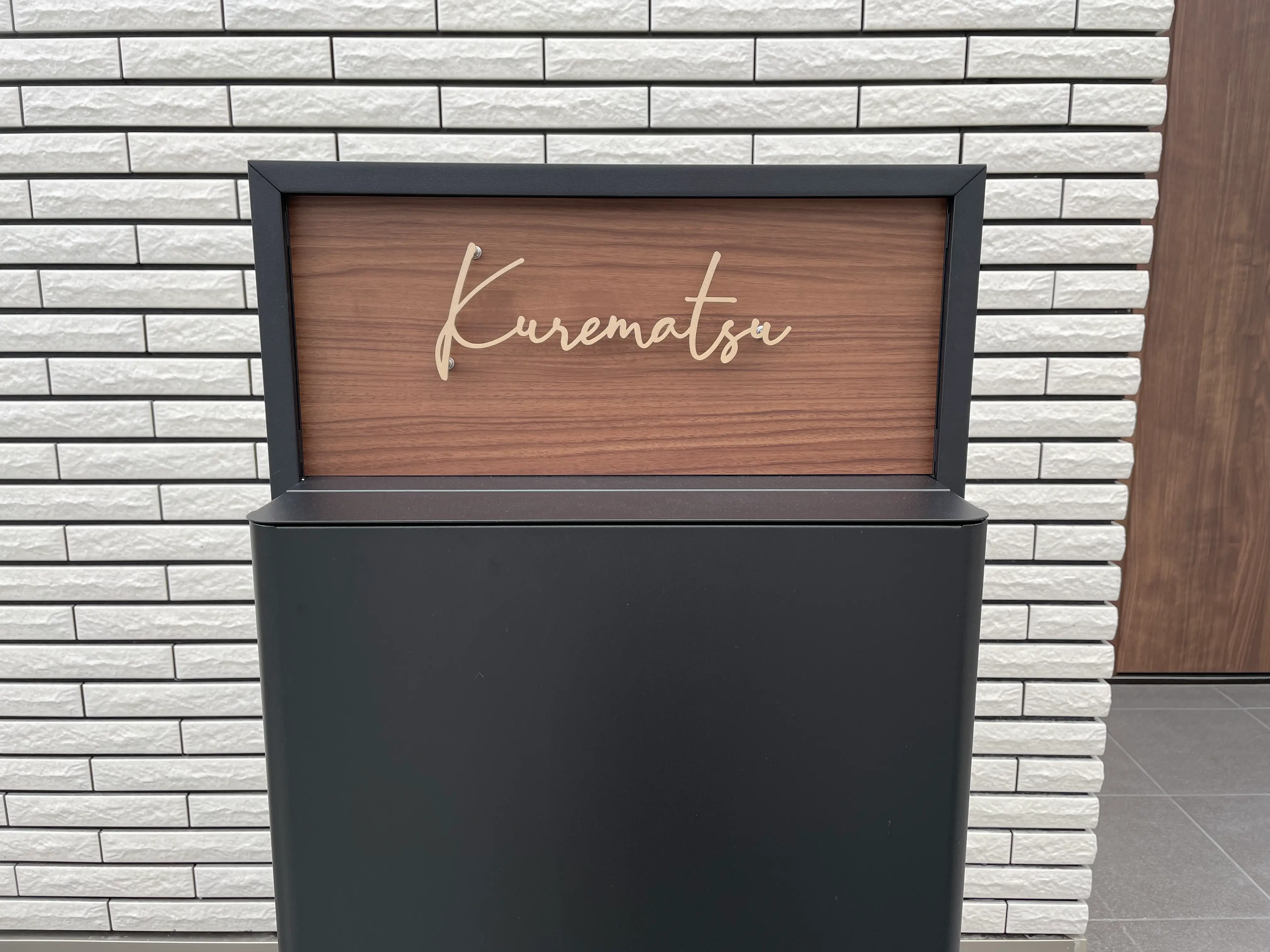 真鍮風のゴールド塗装 華奢でシンプルな手書き風切り文字表札【lcsr-22】