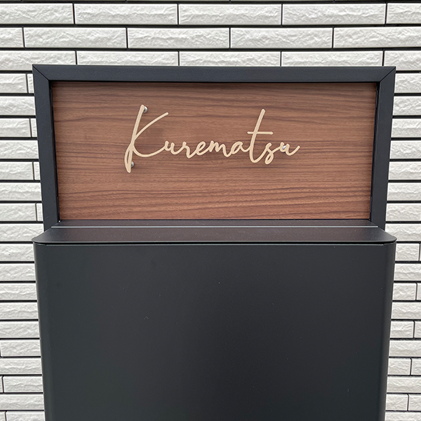 真鍮風のゴールド塗装 華奢でシンプルな手書き風切り文字表札【lcsr-22】