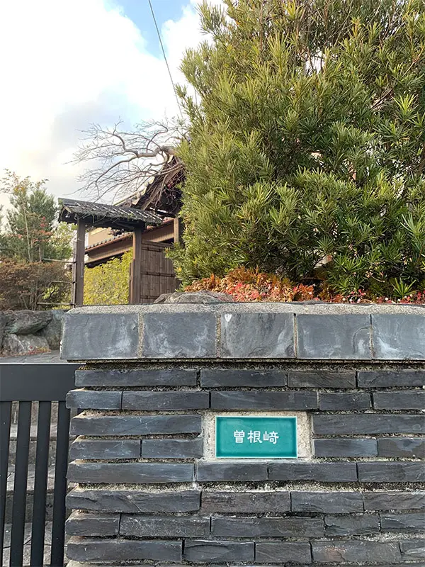 今っぽいニュアンスカラーが瑞々しいおしゃれなタイル表札【hsm-13】