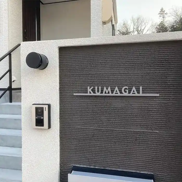 マットな質感が今っぽいニュアンスカラータイル表札【hsm-13b】