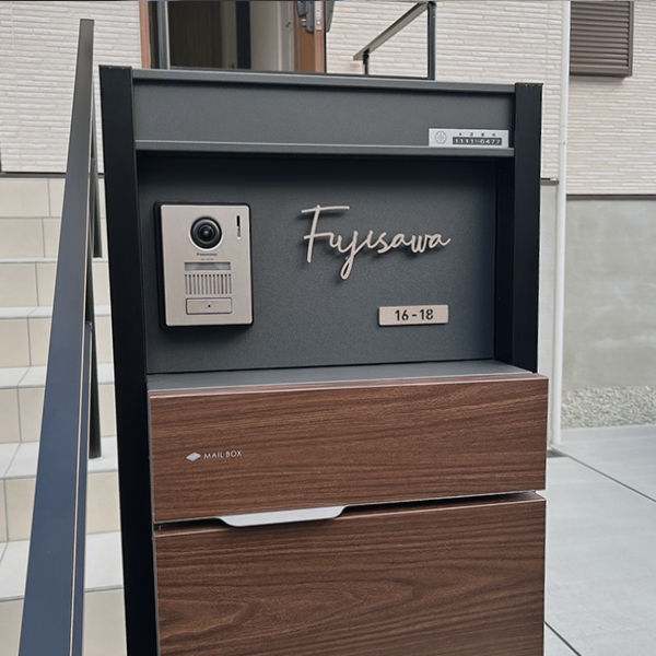 真鍮風のゴールド塗装 華奢でシンプルな手書き風切り文字表札【lcsr-22】