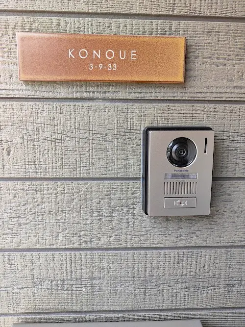 シックなカラーが大人な雰囲気をつくるおしゃれなタイル表札【hsm-12】