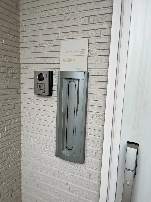 やわらかなモノトーンタイル表札 Norm ノーム タイル表札【hsm-15】